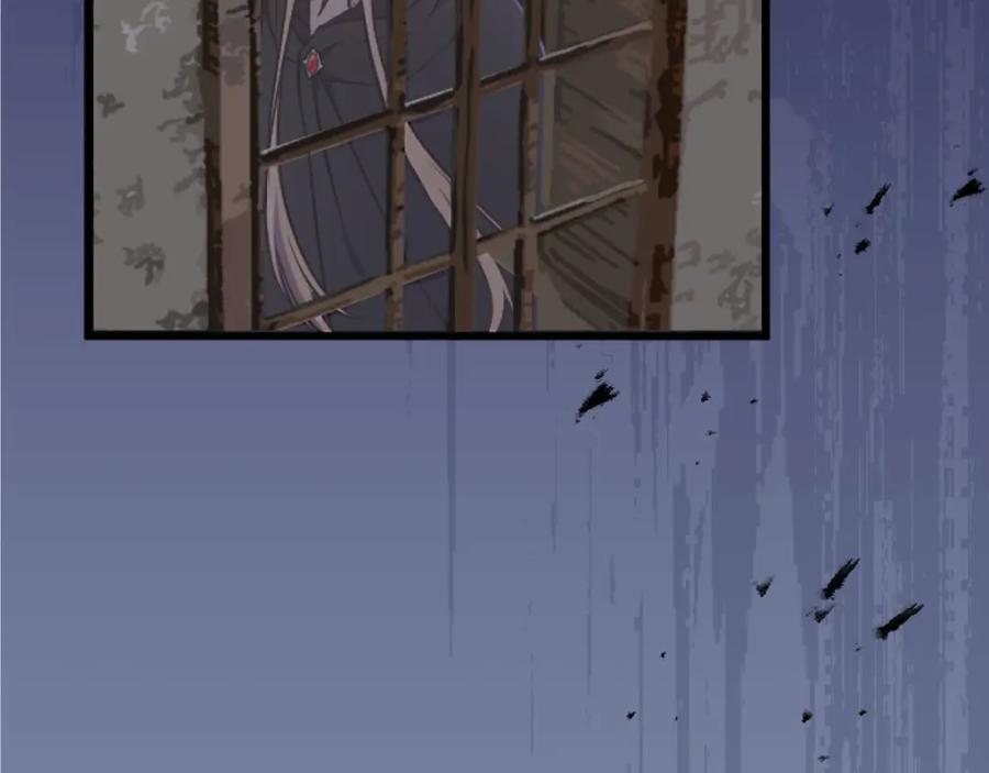 《狂爱和纯爱》第26话 金发的男人 第27页