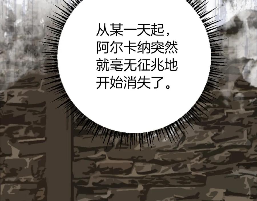 《狂爱和纯爱》第26话 金发的男人 第34页