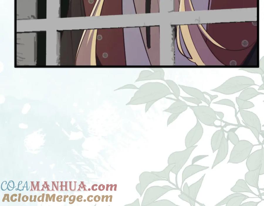 《狂爱和纯爱》第26话 金发的男人 第89页