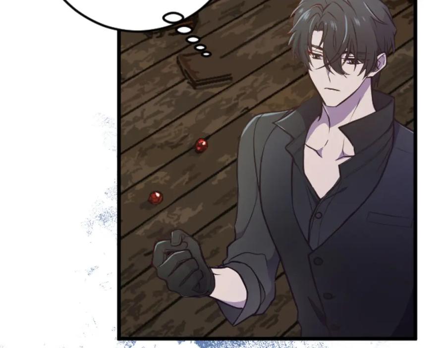 《狂爱和纯爱》第26话 金发的男人 第44页