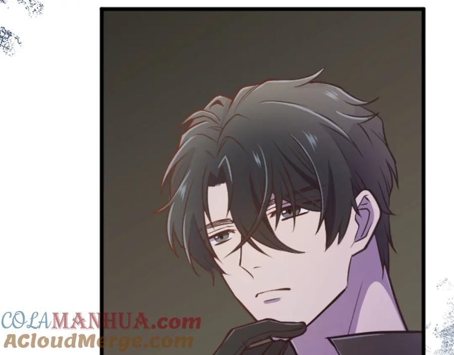 《狂爱和纯爱》第26话 金发的男人 第57页