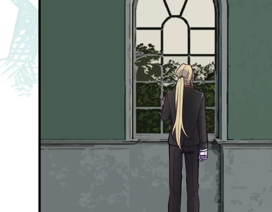 《狂爱和纯爱》第26话 金发的男人 第86页