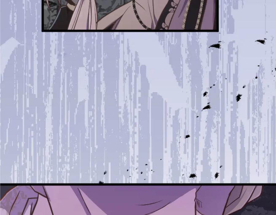 《狂爱和纯爱》第26话 金发的男人 第32页