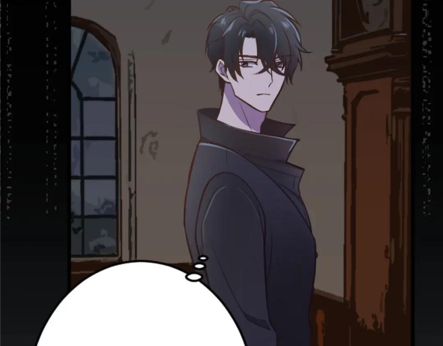 《狂爱和纯爱》第26话 金发的男人 第51页