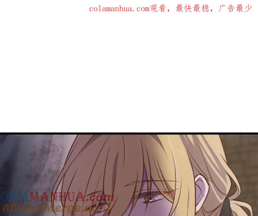 《狂爱和纯爱》第27话 你，由我来保护 第1页
