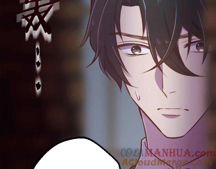 《狂爱和纯爱》第27话 你，由我来保护 第101页