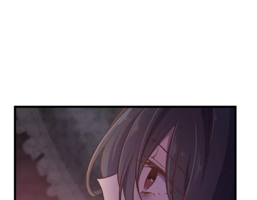 《狂爱和纯爱》第27话 你，由我来保护 第107页