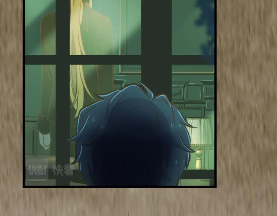 《狂爱和纯爱》第27话 你，由我来保护 第88页