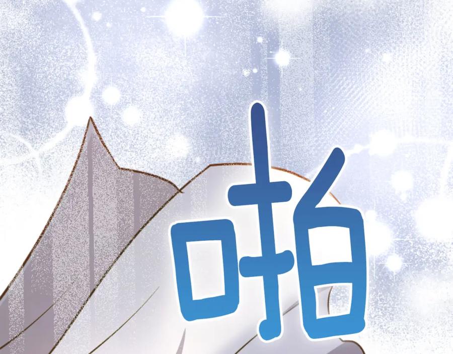 《狂爱和纯爱》第27话 你，由我来保护 第74页