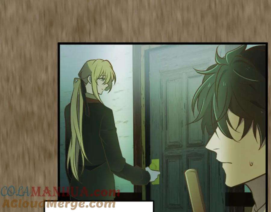 《狂爱和纯爱》第27话 你，由我来保护 第81页