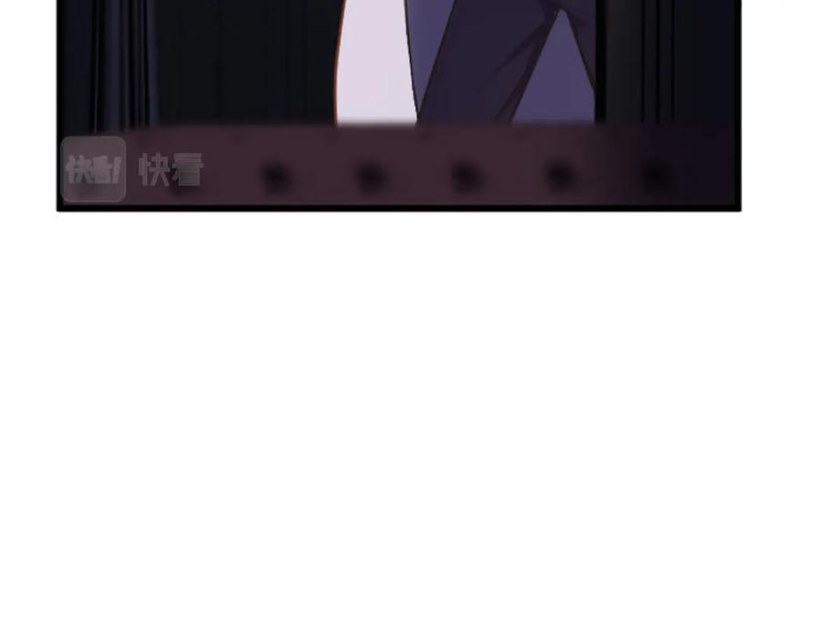 《狂爱和纯爱》第27话 你，由我来保护 第72页
