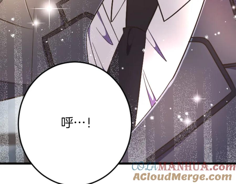 《狂爱和纯爱》第27话 你，由我来保护 第77页
