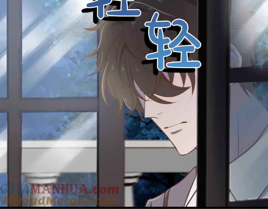 《狂爱和纯爱》第27话 你，由我来保护 第69页