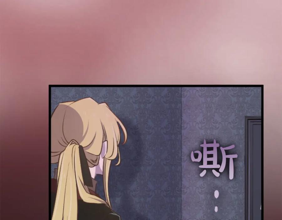 《狂爱和纯爱》第27话 你，由我来保护 第64页