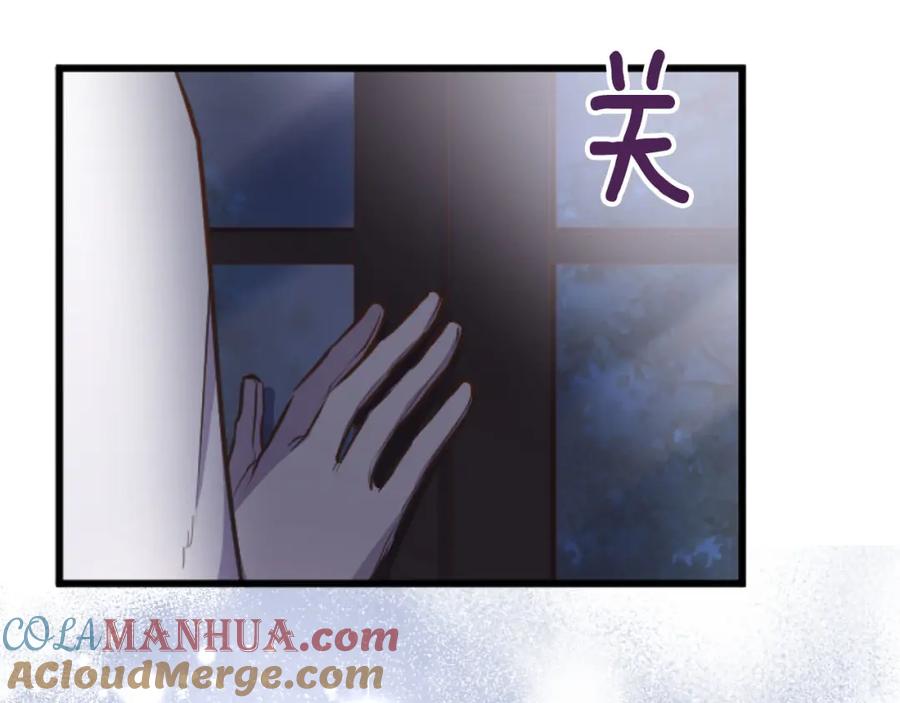 《狂爱和纯爱》第27话 你，由我来保护 第73页