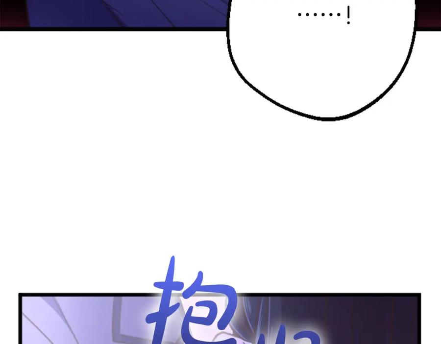 《狂爱和纯爱》第27话 你，由我来保护 第114页