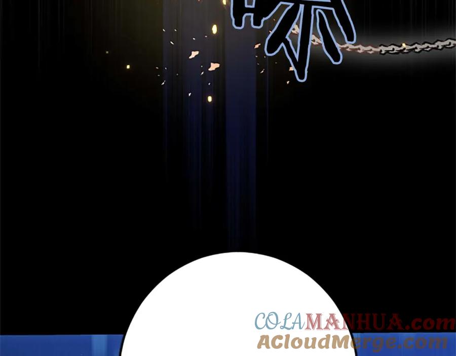 《狂爱和纯爱》第28话 绝对不会放过你们！ 第33页