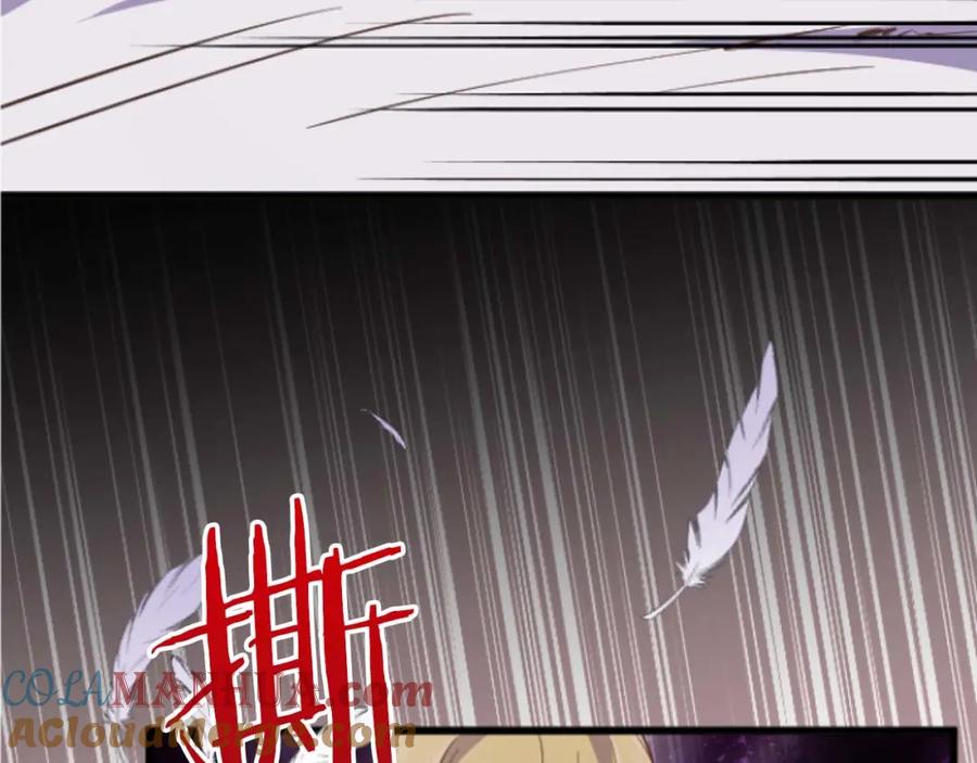 《狂爱和纯爱》第28话 绝对不会放过你们！ 第121页