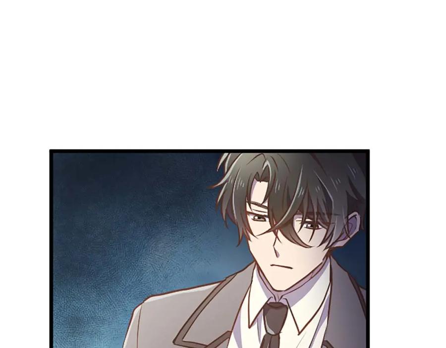 《狂爱和纯爱》第28话 绝对不会放过你们！ 第24页