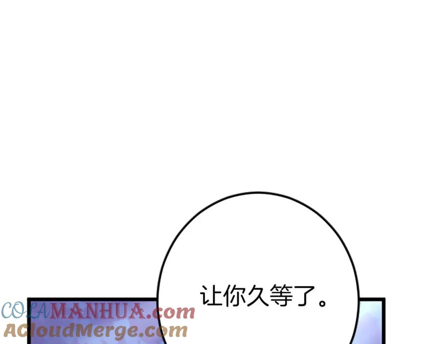 《狂爱和纯爱》第28话 绝对不会放过你们！ 第73页