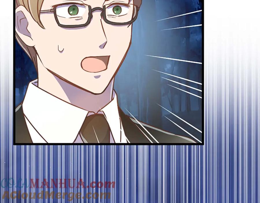 《狂爱和纯爱》第28话 绝对不会放过你们！ 第69页