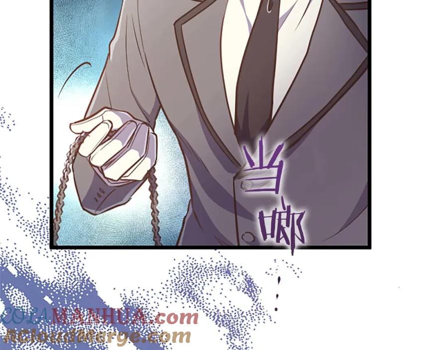 《狂爱和纯爱》第28话 绝对不会放过你们！ 第25页