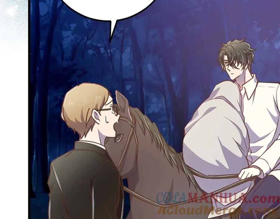 《狂爱和纯爱》第28话 绝对不会放过你们！ 第77页