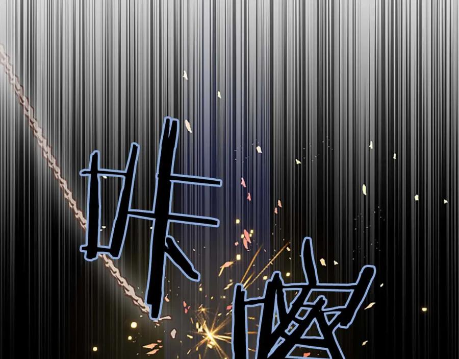《狂爱和纯爱》第28话 绝对不会放过你们！ 第32页