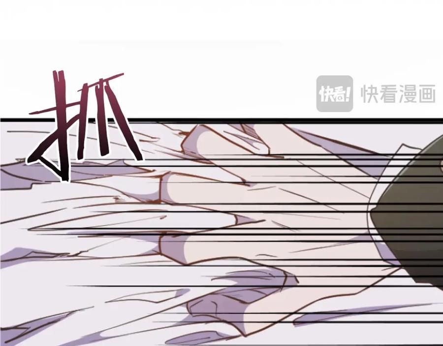 《狂爱和纯爱》第28话 绝对不会放过你们！ 第120页