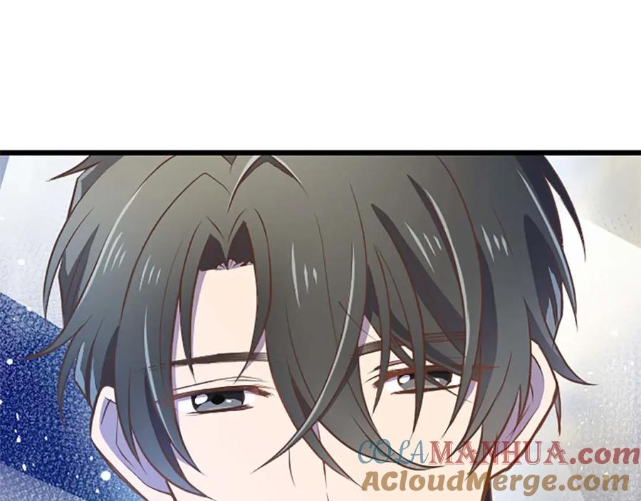 《狂爱和纯爱》第28话 绝对不会放过你们！ 第53页