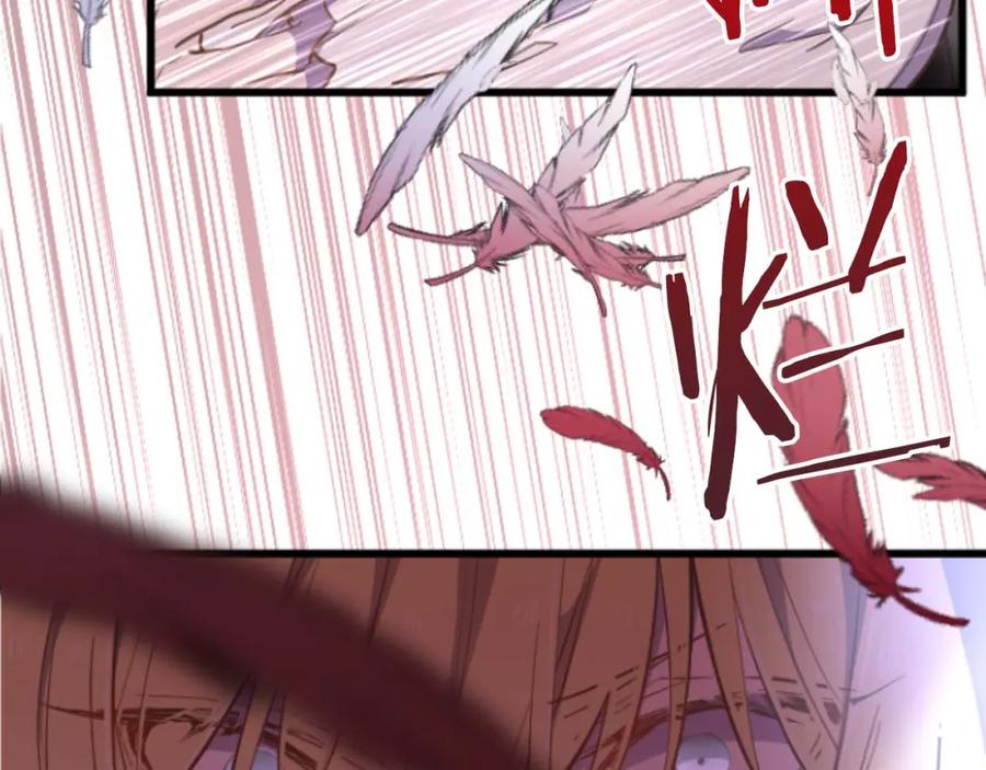 《狂爱和纯爱》第28话 绝对不会放过你们！ 第123页