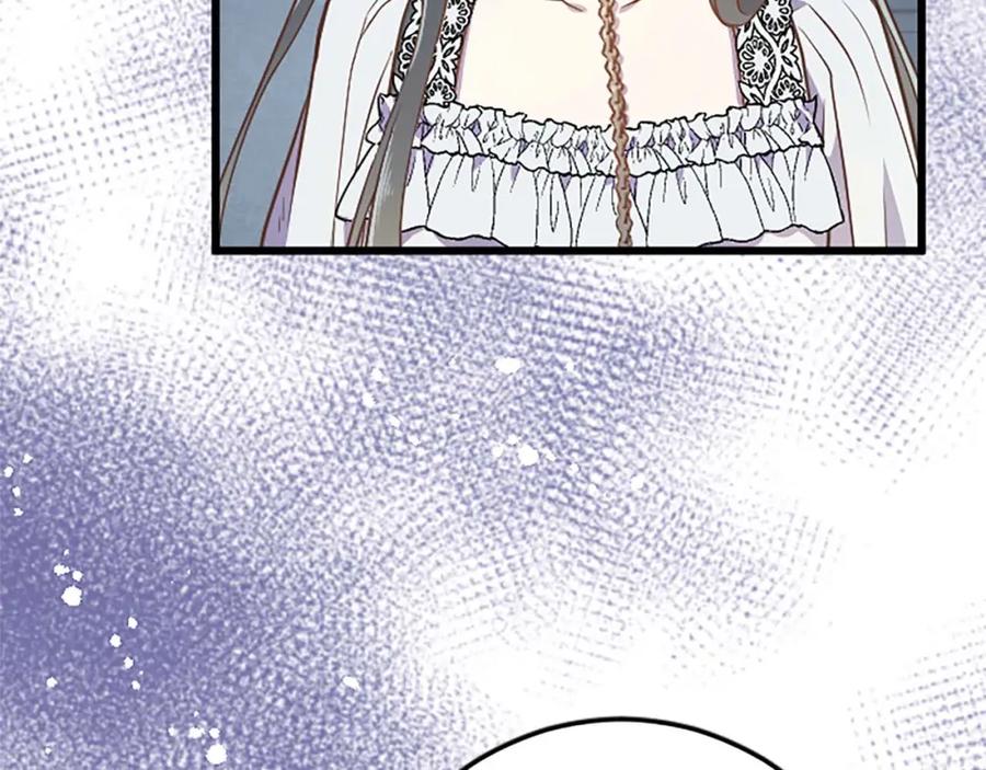 《狂爱和纯爱》第28话 绝对不会放过你们！ 第44页