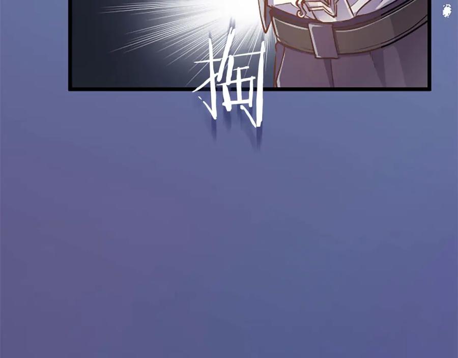 《狂爱和纯爱》第28话 绝对不会放过你们！ 第27页