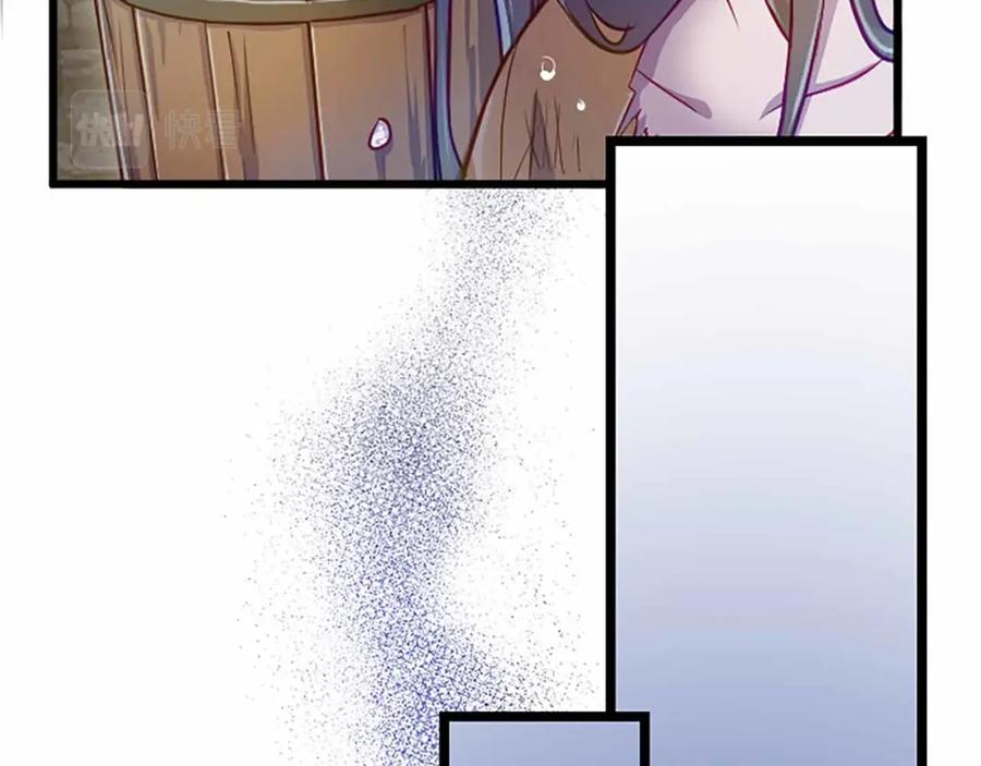 《狂爱和纯爱》第2话 活着的意义 第44页