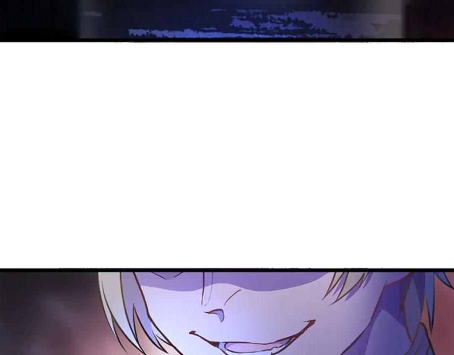 《狂爱和纯爱》第2话 活着的意义 第10页