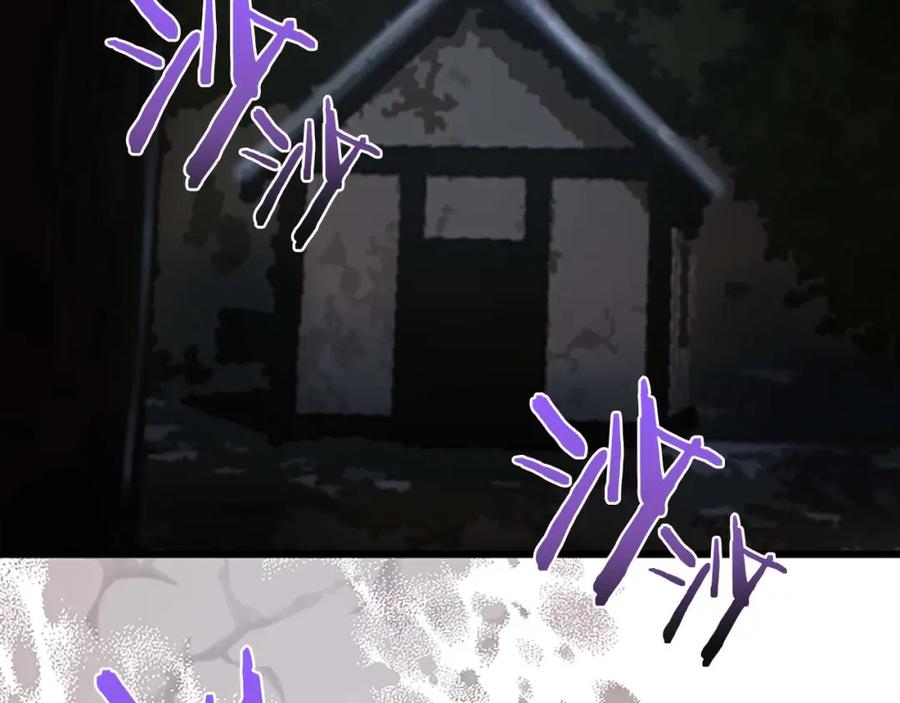 《狂爱和纯爱》第2话 活着的意义 第6页
