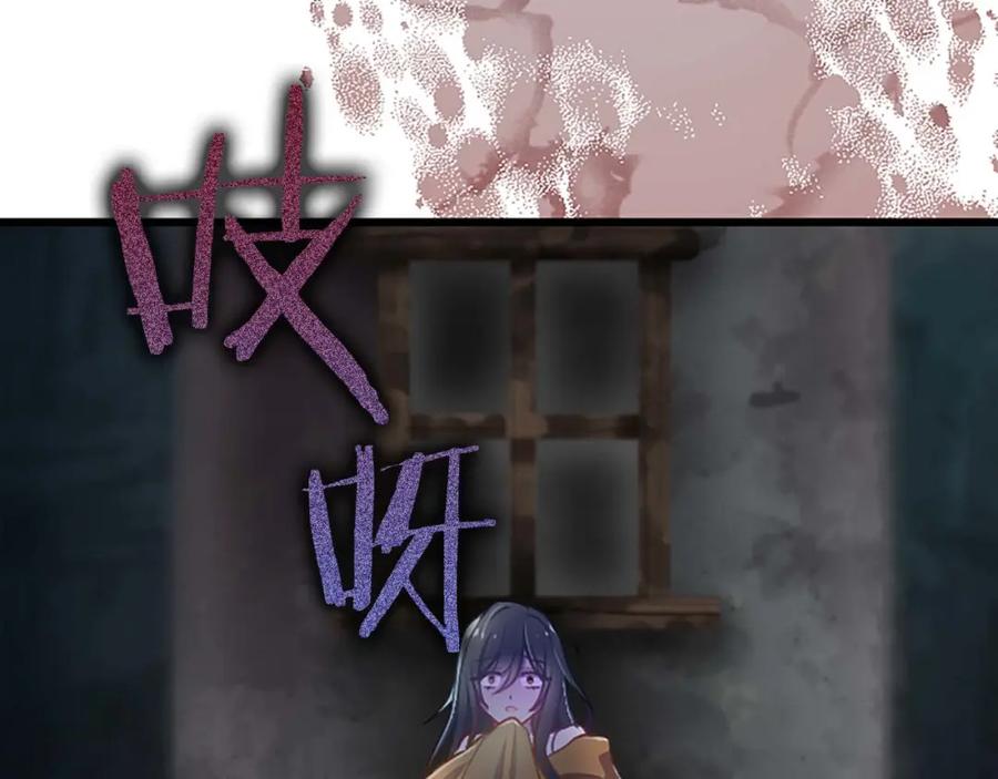 《狂爱和纯爱》第2话 活着的意义 第8页