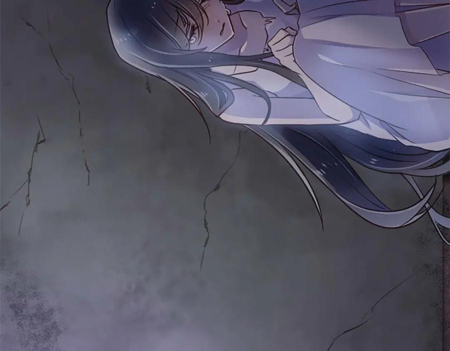 《狂爱和纯爱》第2话 活着的意义 第127页
