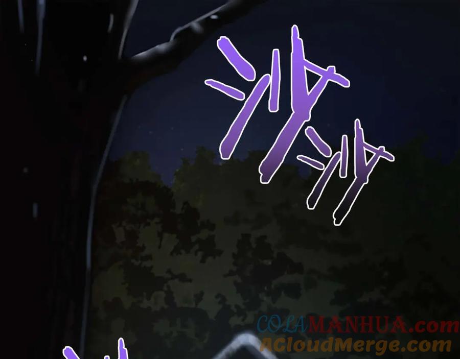 《狂爱和纯爱》第2话 活着的意义 第5页