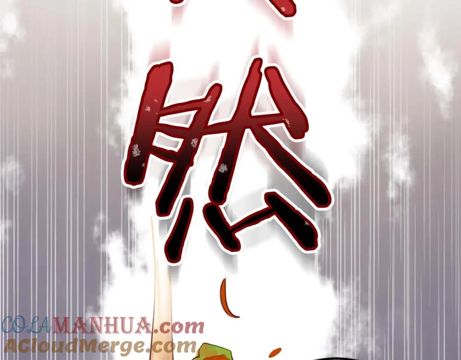 《狂爱和纯爱》第2话 活着的意义 第93页