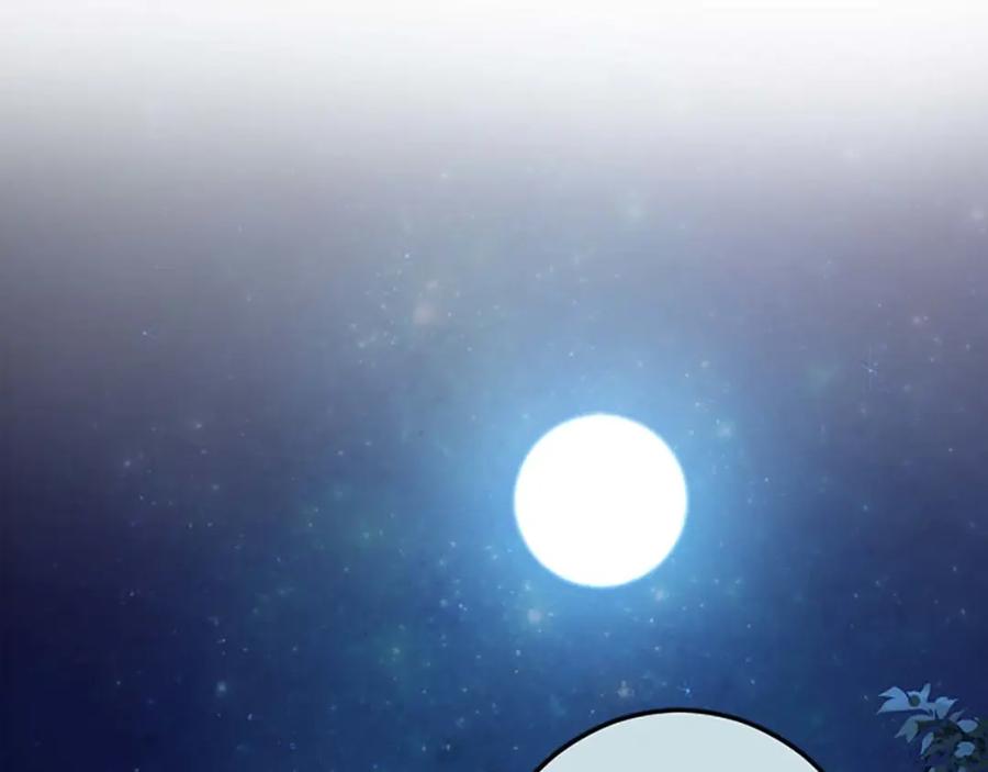 《狂爱和纯爱》第2话 活着的意义 第115页