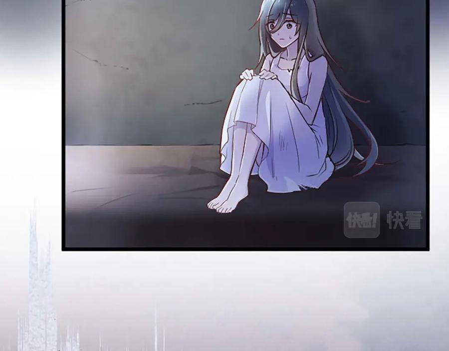 《狂爱和纯爱》第2话 活着的意义 第118页