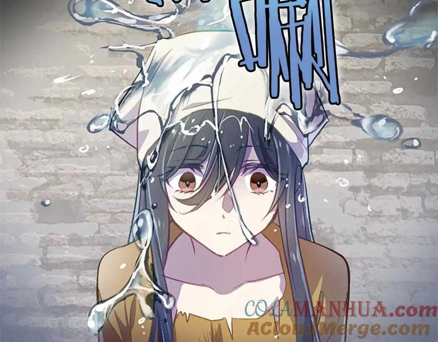 《狂爱和纯爱》第2话 活着的意义 第37页
