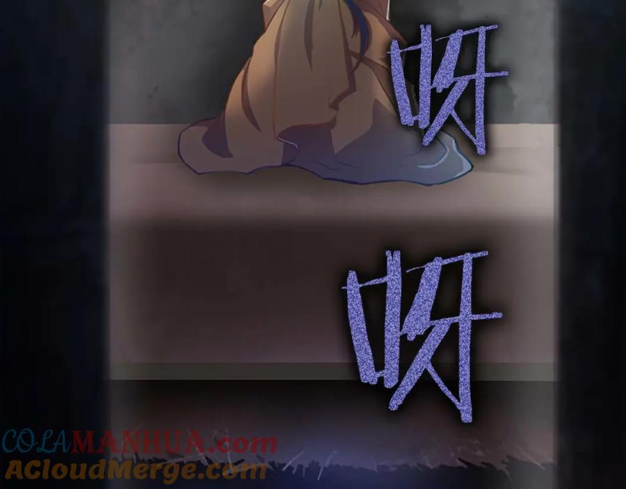 《狂爱和纯爱》第2话 活着的意义 第9页