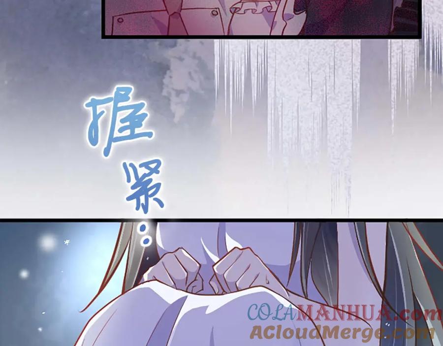 《狂爱和纯爱》第2话 活着的意义 第121页