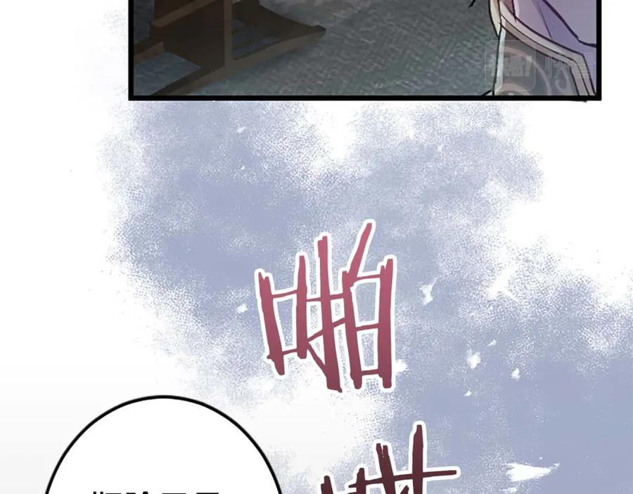《狂爱和纯爱》第2话 活着的意义 第26页