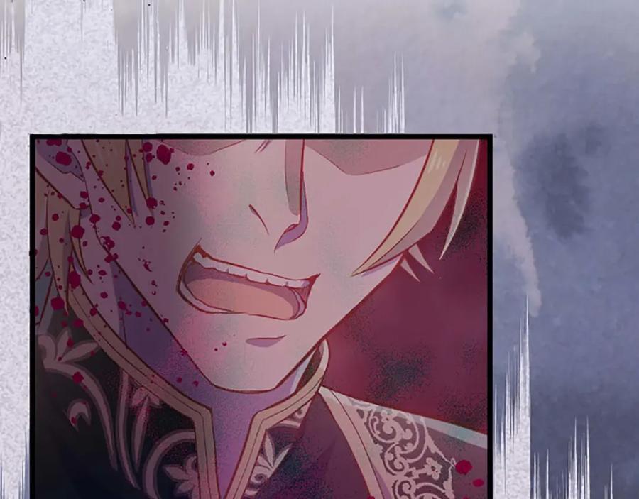 《狂爱和纯爱》第2话 活着的意义 第119页