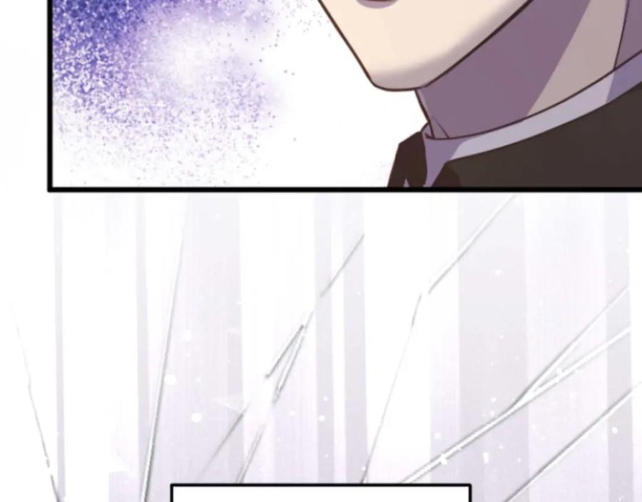《狂爱和纯爱》第29话 觉醒阿尔卡纳_! 第24页