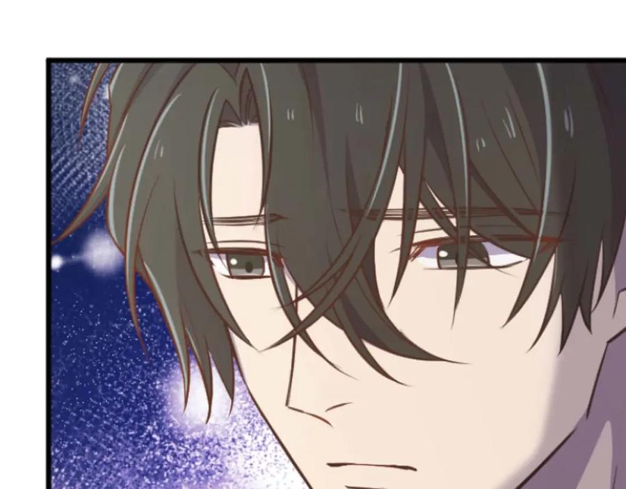《狂爱和纯爱》第29话 觉醒阿尔卡纳_! 第23页