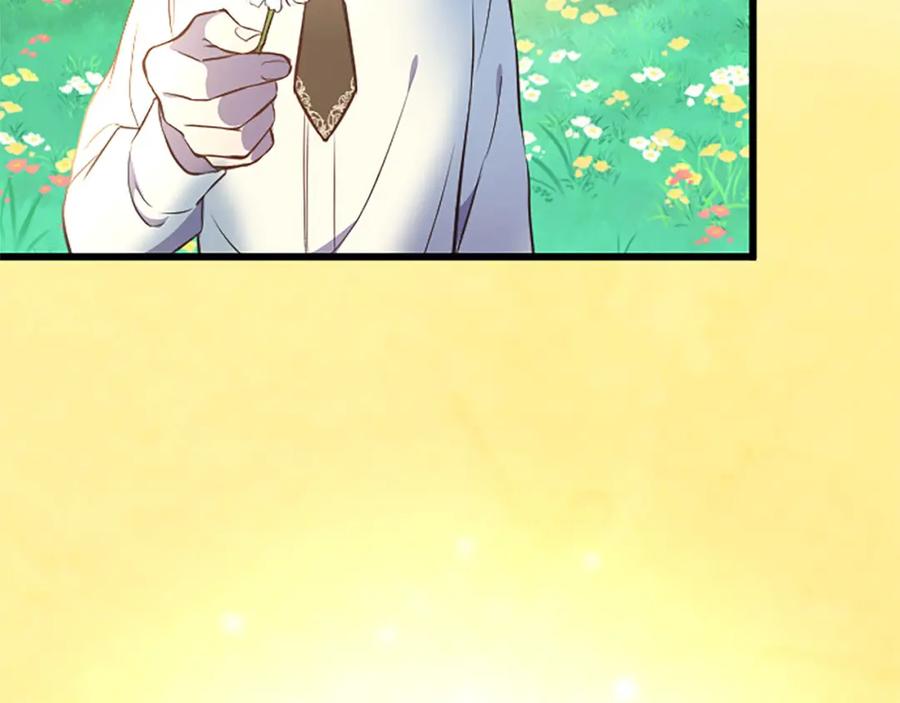 《狂爱和纯爱》第29话 觉醒阿尔卡纳_! 第68页